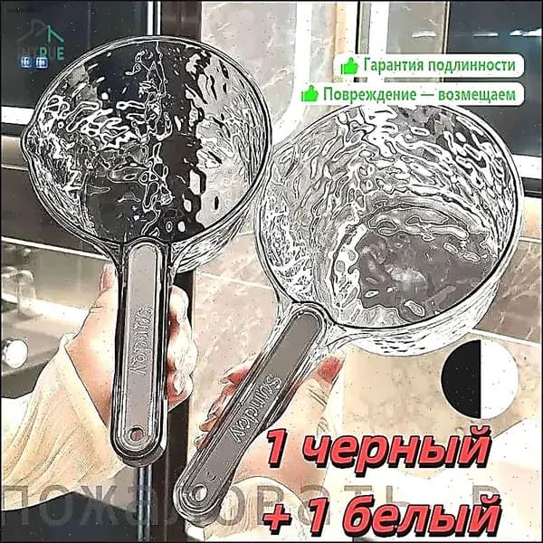 Ковш хозяйственный 16 л