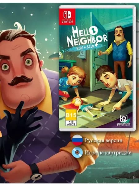 Hello Neighbor Hide and Seek Switch, русская версия