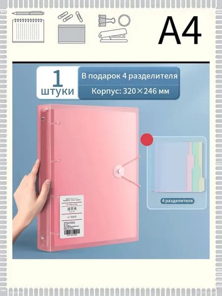 Папка архивная, 1 шт.