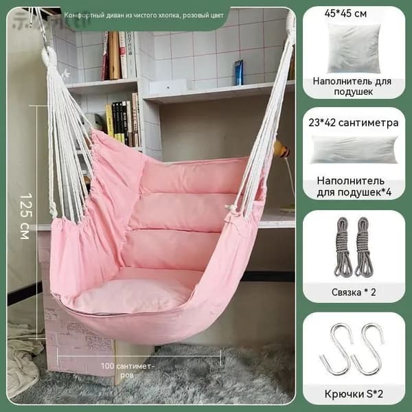 Садовые качели 130х100х130см