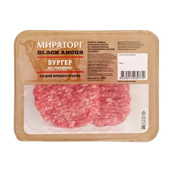 Бургер из говядины Black Angus 200 г, Мираторг, охлажденный