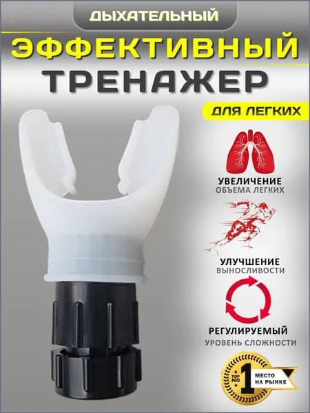 BRAND RETAIL GROUP Мини-тренажер Черный