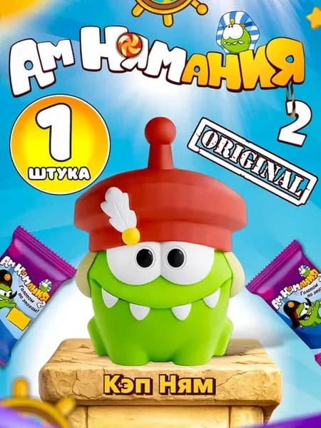 Ам ням пятерочка 2 – поштучно 1 шт Кэп Ням
