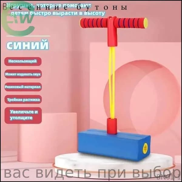 Джампер