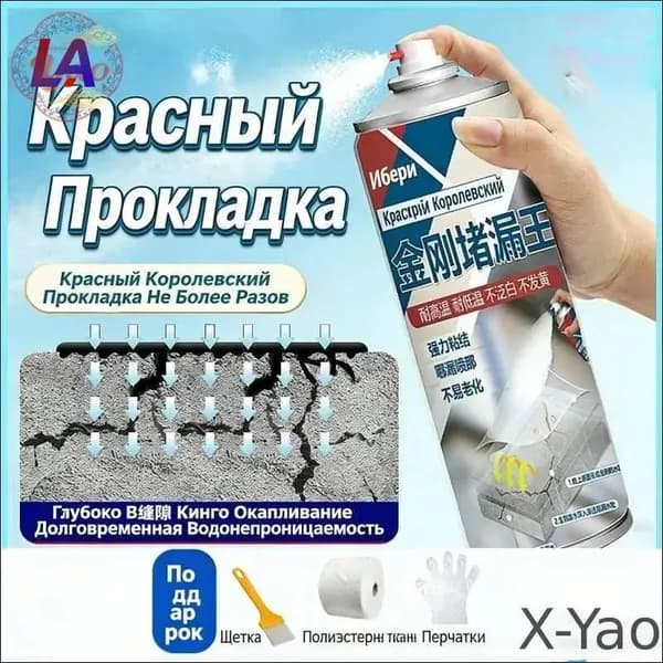 Краска, 301 л, черный