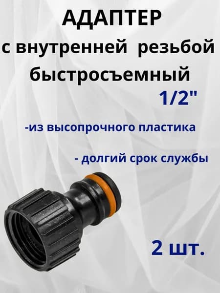 Набор садовых инструментов