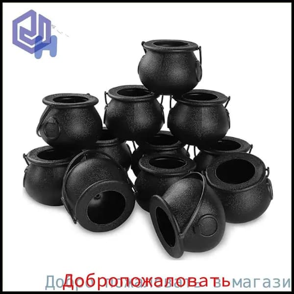 1 шт. Мини-черный котел с ручкой, бум ведьмы на Хэллоуин