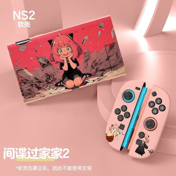 Чехол для Nintendo Switch 2, матовый, с принтом, разделенный, защитный NS2, TPU, полное покрытие, мягкий корпус