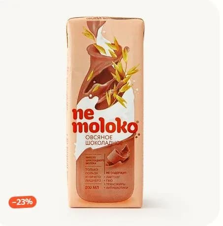 Напиток овсяный Nemoloko шоколадный 200 мл