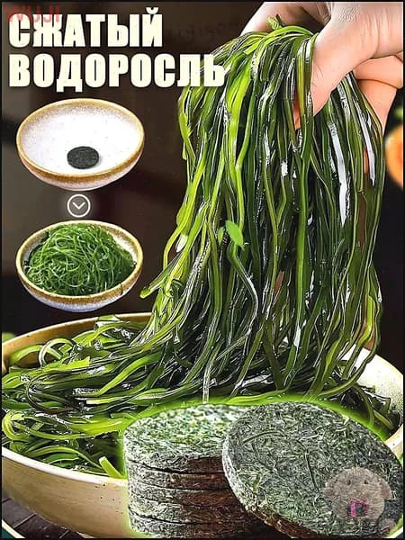 Сушеная ламинария, комбу и вакаме премиум