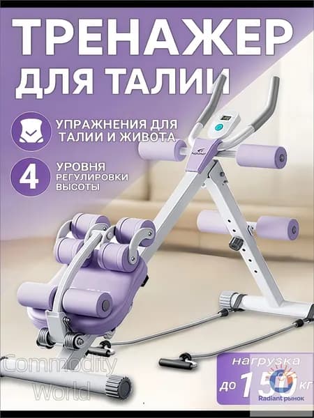 Гребной тренажер mzm-20260414131959231