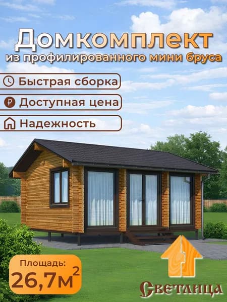 Домокомплект из профилированного мини бруса МБ-001