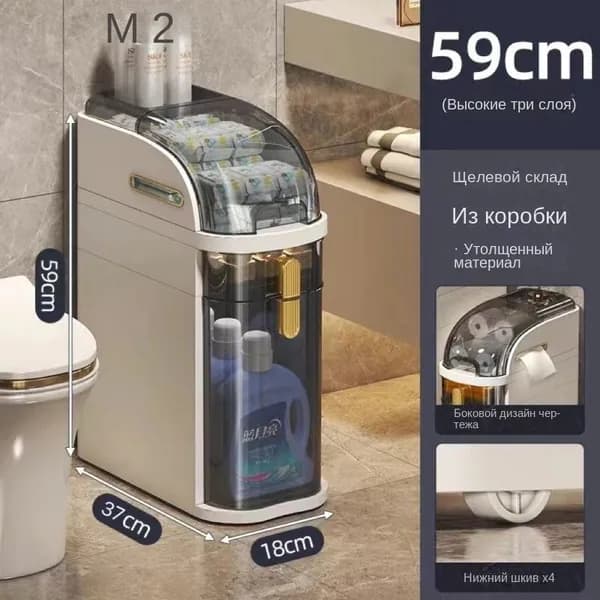 Тумба для ванной,, 18х44х59 см