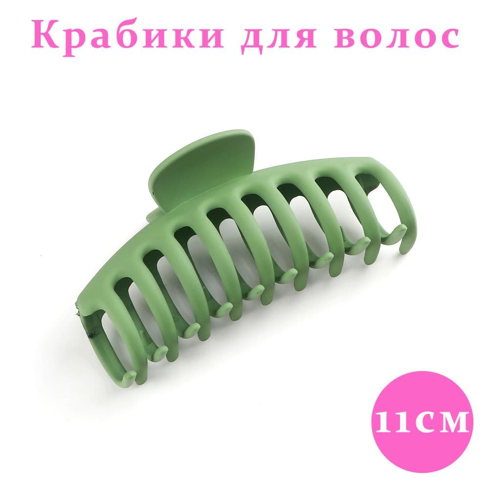 Заколка для волос