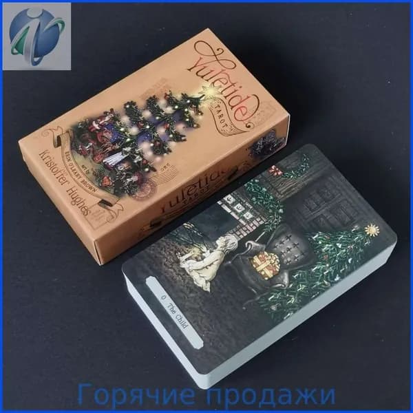 Рождественское таро Карточка гадания