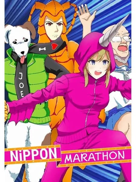 Nippon Marathon