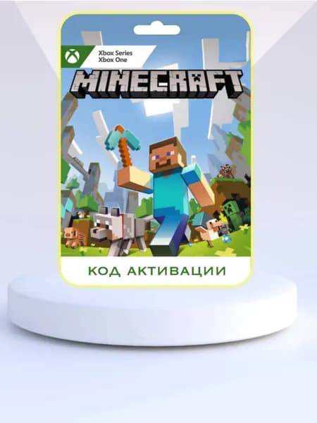 Игра MINECRAFT Xbox (Цифровая версия)