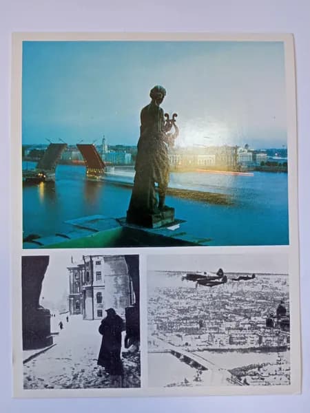 Открытка винтажная "Город-герой Ленинград. Нева в белую ночь"
