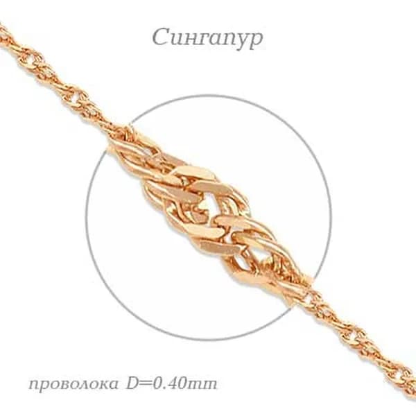 GOLDEN EAGLE Браслет Золото красное 585 пробы