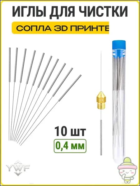 Расходник для печати, Серебряный, 10 шт