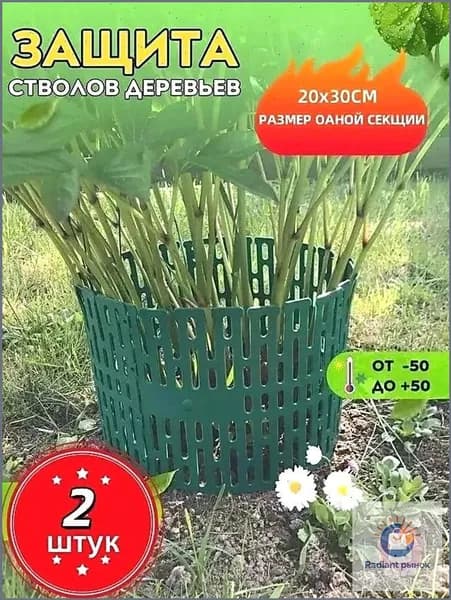 Бордюр садовый