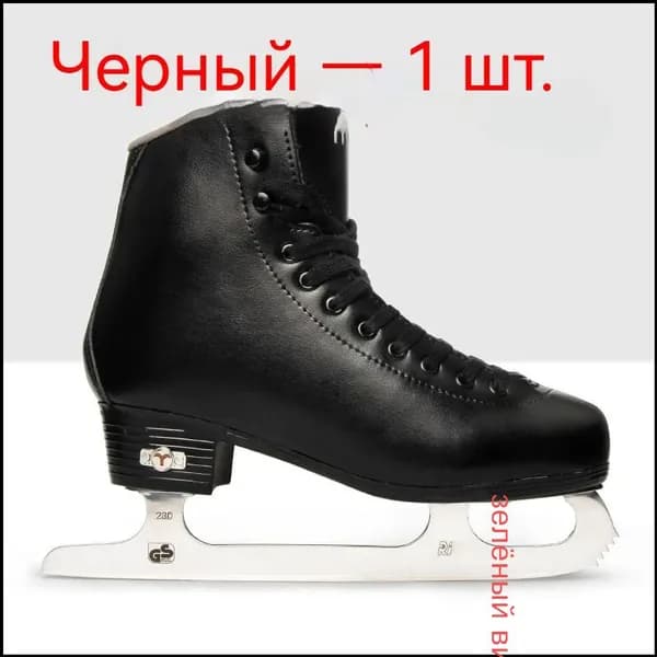 Коньки прогулочные