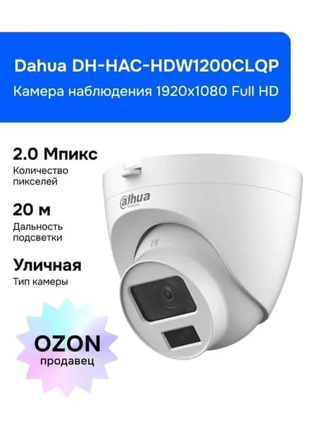 Карта памяти и камера видеонаблюдения