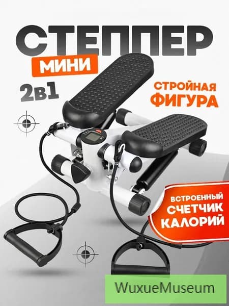 Степпер ZQ-HBTBJ-b11741120bea
