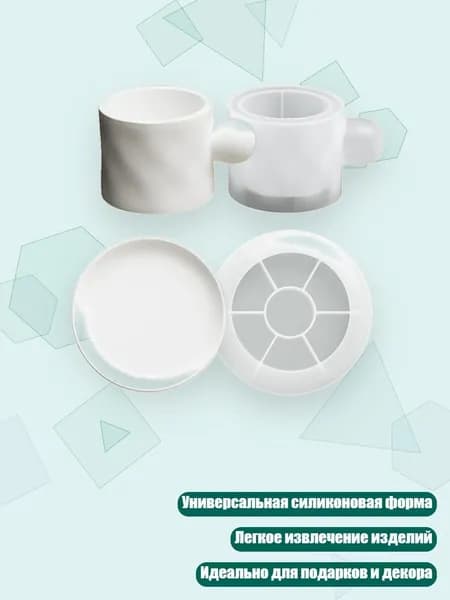 Жидкое стекло для декора/ 270 г.