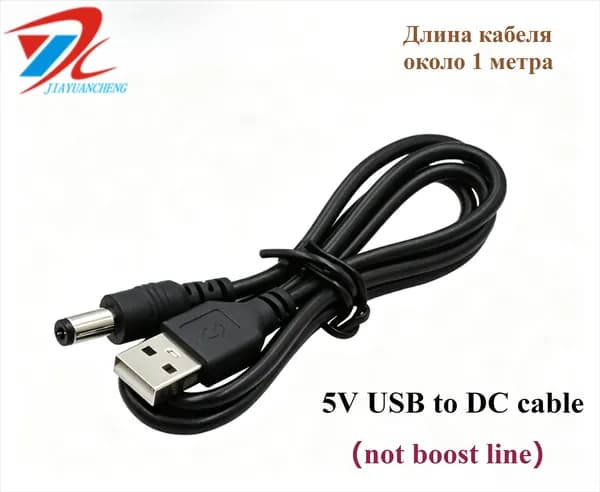 USB линия подъема питания DC 5V к DC 5V 9V 12V Шаг вверх модуль USB конвертер адаптер кабель 2,1 * 5,5 мм