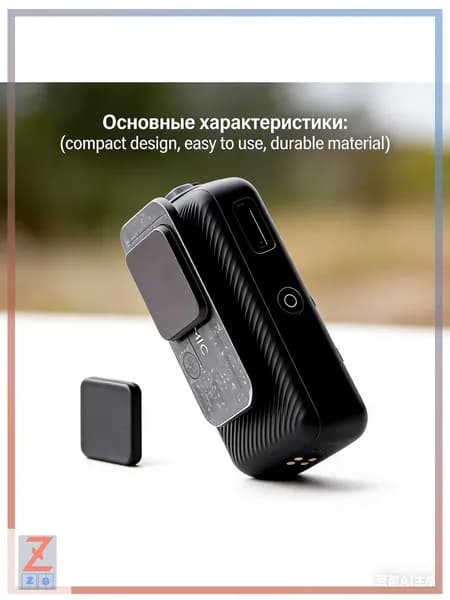 Зажим для микрофонного аксессуара (ножка), магнитный, для петличной радиосистемы