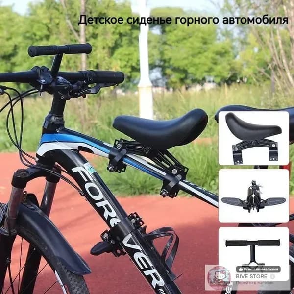 Велокресло для ребенка/детское велосипедное седло на раму