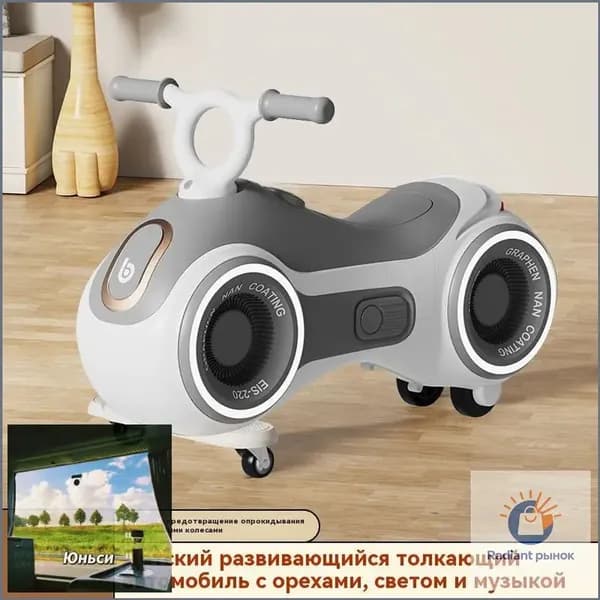 Электросамокат 019db841f1797e8ebd1292a51f3dd718, белый