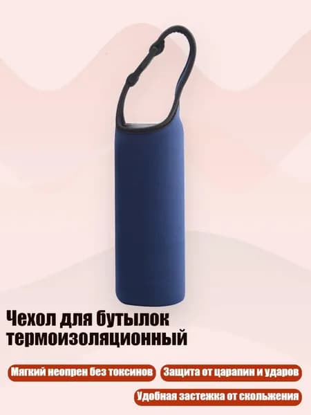 Украшение для бокалов, бутылок