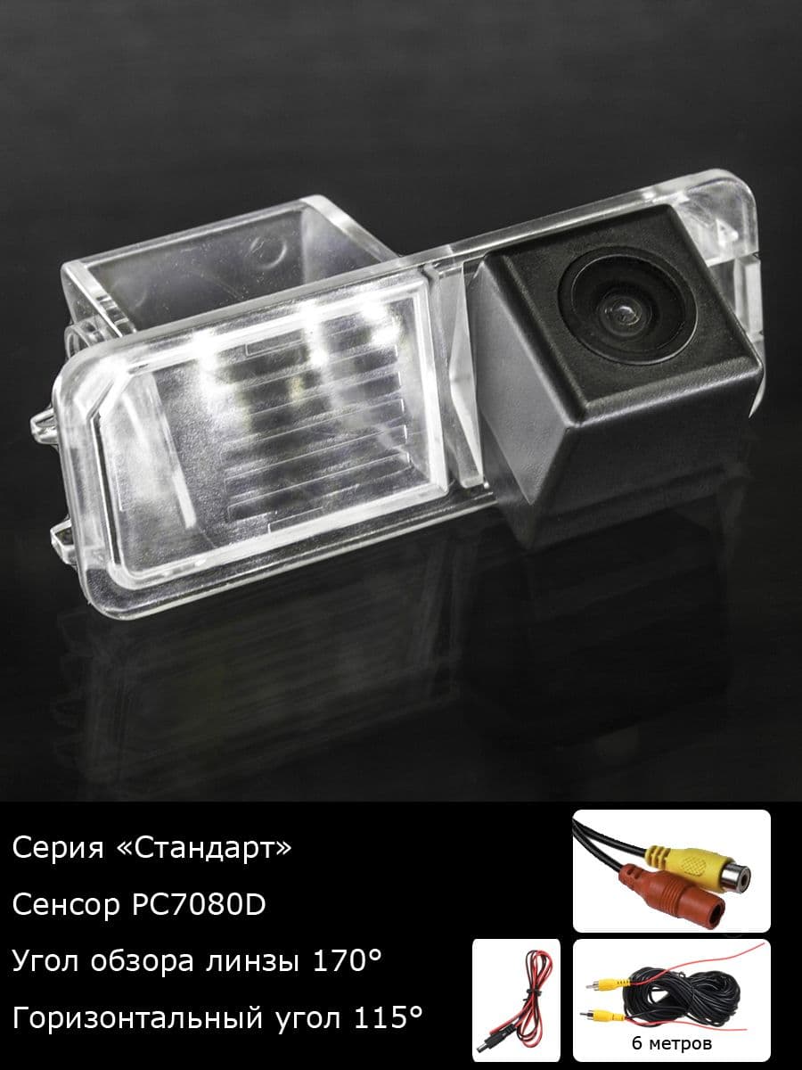 Камера заднего вида Volkswagen Polo 5 поколение хэтчбек с 2009г по 2015г
