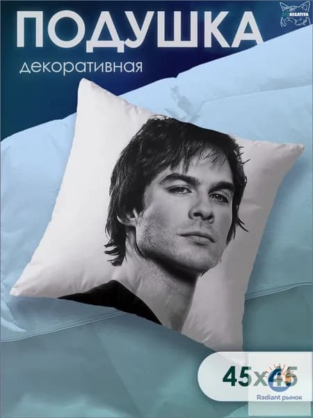 BEZNEGATIVA Подушка декоративная 32x40 см