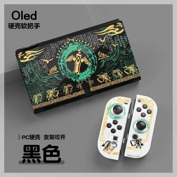Защитный чехол для Nintendo Switch OLED Zelda: Слезы королевства, аксессуары, ограниченная серия, легкий мягкий корпус, базовый