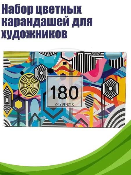 Краска штемпельная/ 1270 г.
