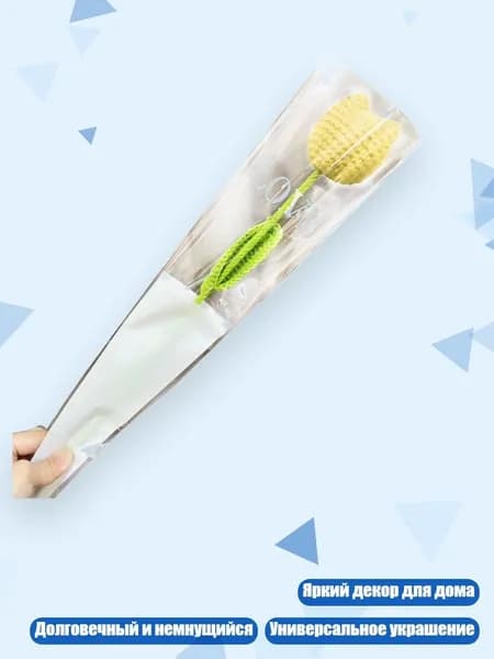 Крючком тюльпан цветок ручной работы, Yellow