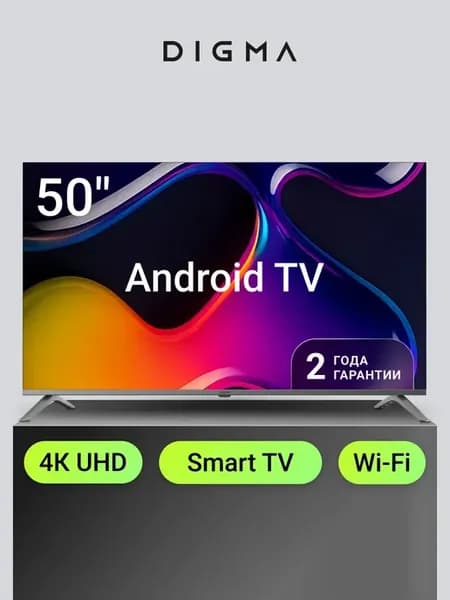 Телевизор 50 дюймов Смарт 4K с Android TV