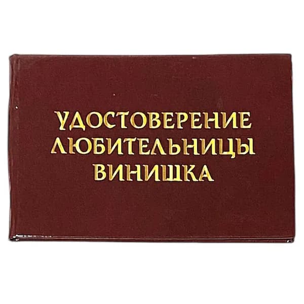 Бланк документа, листов: 2