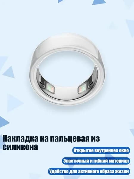Накладка на пальцевая из силикона, Прозрачный цвет - M