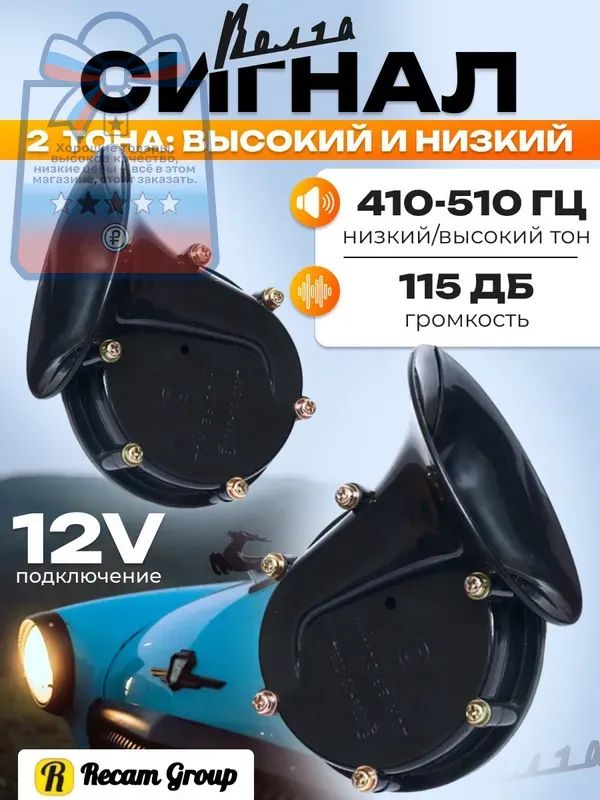 Колонки автомобильные