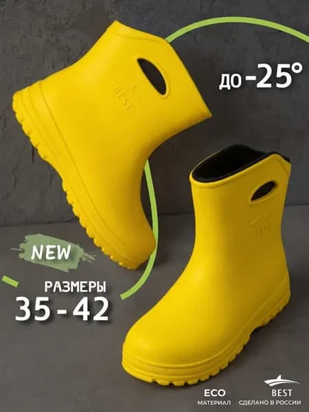 Резиновые сапоги женские короткие утепленные осень-зима