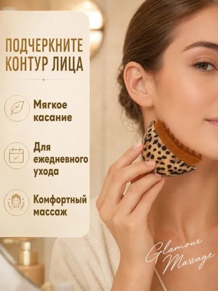 Лимфодренажная щетка для лица с защитным футляром, массаж овала и уход за кожей, компактная косметическая