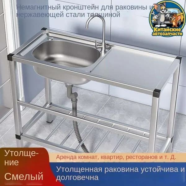 Садовая кухня,42х20х75см