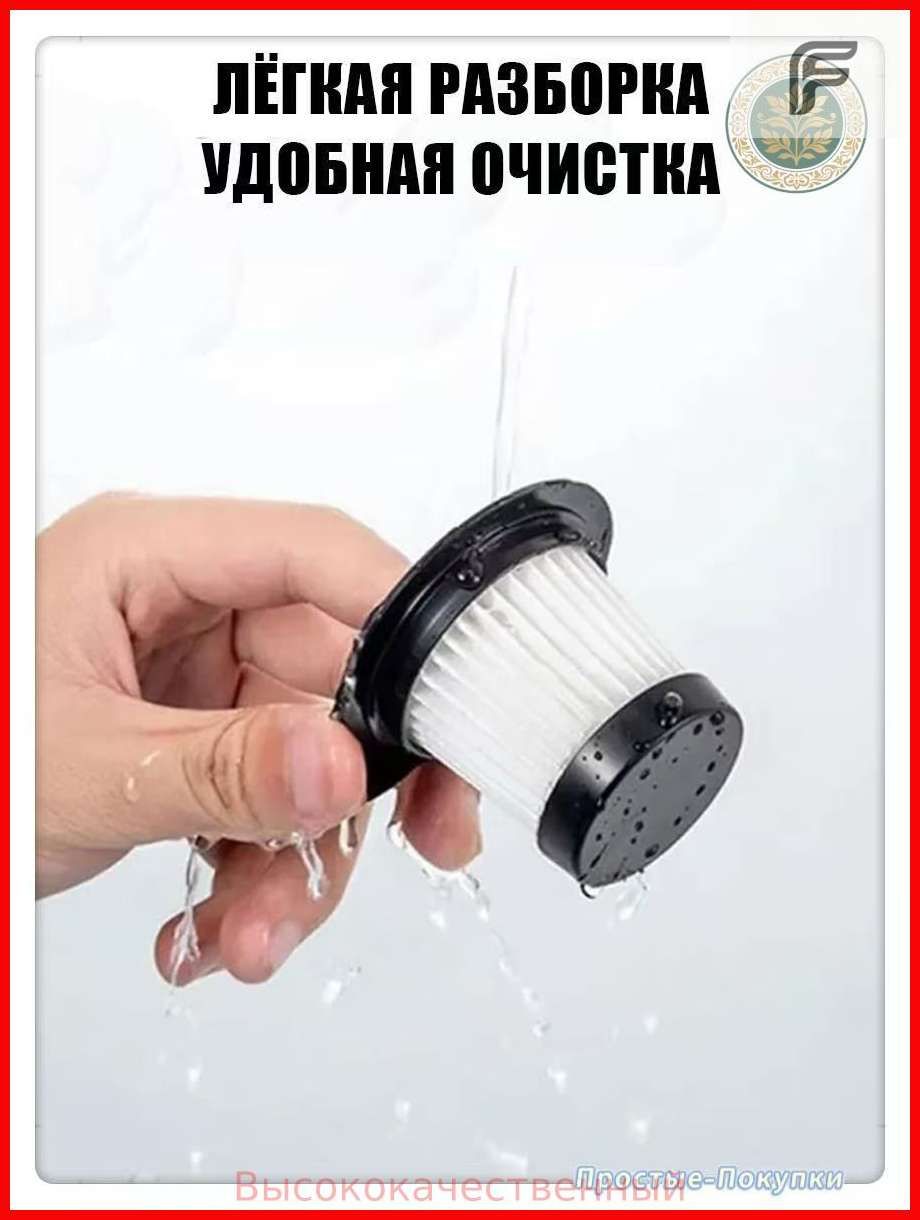 Мощный автомобильный пылесос с 6 насадками