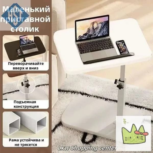 Приставной столик, 27х37х75 см