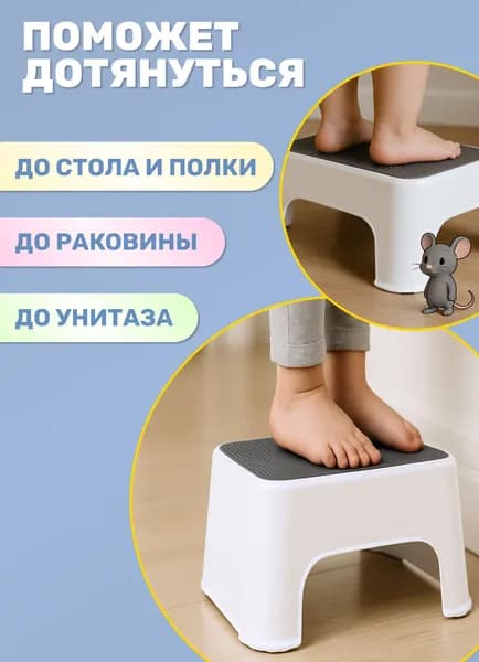 Детский стул,26х5х16см