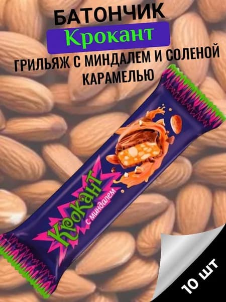 Батончик Крокант, 10 шт х 28 г